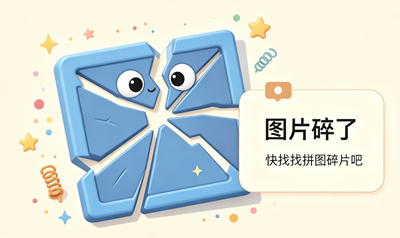 蚂蚁庄园2026年7月26日最新答案介绍